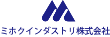 ミホクロゴ